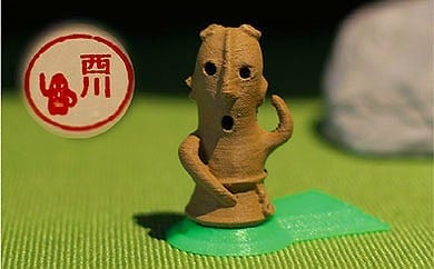 【ふるさと納税】埴輪スタンプ「踊る女」　名前入れ可能