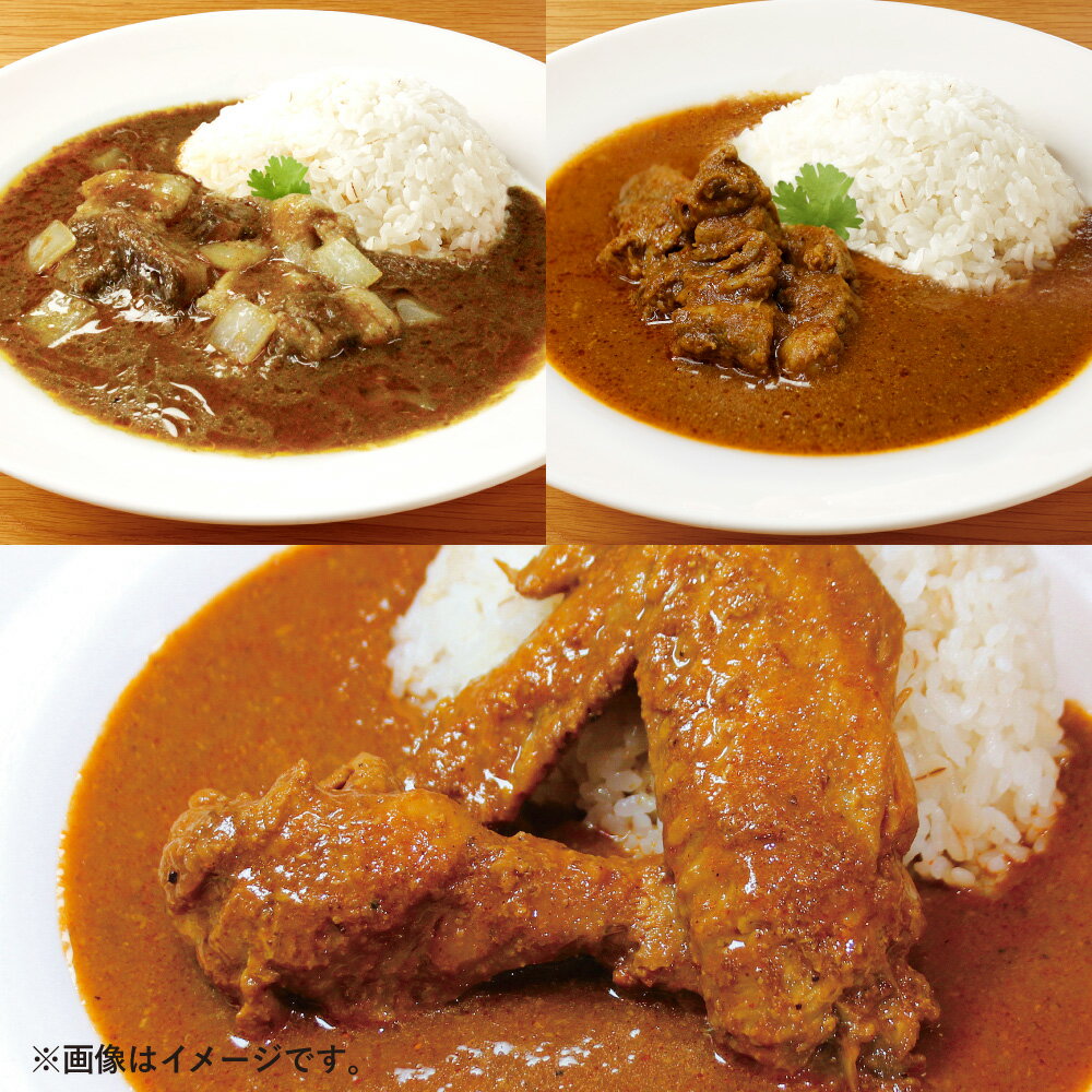 【ふるさと納税】【荻窪】 最高峰 トップ・オブ・すぱいす『渡辺バークシャー・純粋黒豚カリー』『羊の王様カリー』『チキンカリー極』 各1人前 3種セット 冷凍 合計1,045g カレー 黒豚 豚肉 岩手地鶏 鶏肉 羊肉 お肉 惣菜 ごはんのお供 ご飯のお供 東京都 杉並区 送料無料