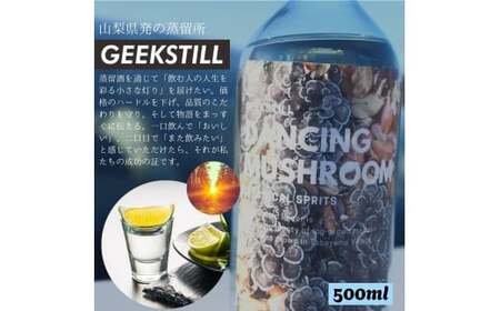 GEEKSTILL 舞茸スピリッツ ＋ 舞茸だしパック セット だし割 丹波山産 原木舞茸 ボタニカル 国産 ワールドジンアワード2年連続受賞蒸留所 鍋 出汁 ギフト プレゼント 贈り物 父の日 送料