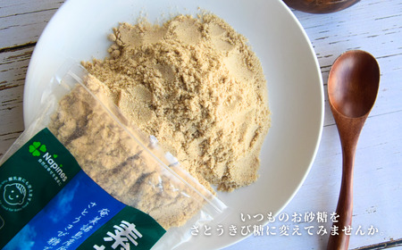  【ポストイン配送】ミネラルをぎゅっと製法 さとうきび糖 素焚糖（すだきとう）（500g×2袋） ( 砂糖 さとうきび糖 ミネラル 砂糖 黒砂糖 お料理 お菓子づくり 徳之島 鹿児島 奄美 ポストイン