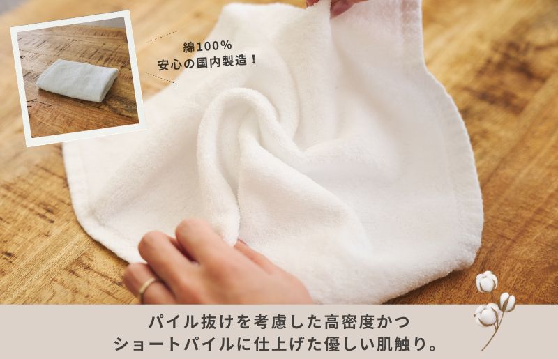 くらしハンドタオル 1枚 ホワイト【泉州タオル たおる 国産 吸水 普段使い シンプル 日用品 家族 ファミリー】 005A792