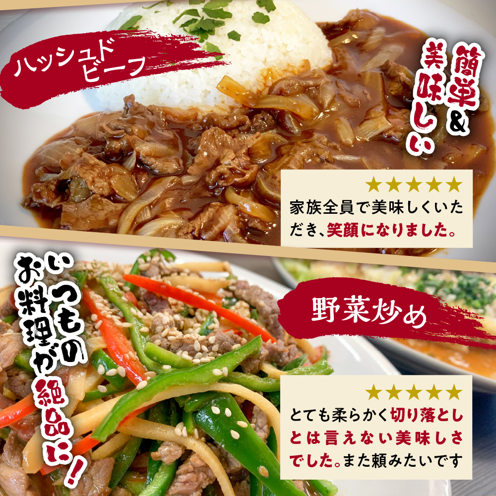 【 冷蔵 】 米沢牛 切落し 600g ( 300g × 2 ) 牛肉 和牛 ブランド牛