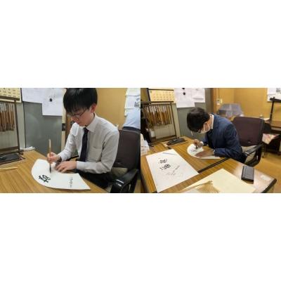 ふるさと納税 京都市 【白竹堂】選べる、(公財)日本棋院所属棋士の直筆サイン 扇子 |  | 01
