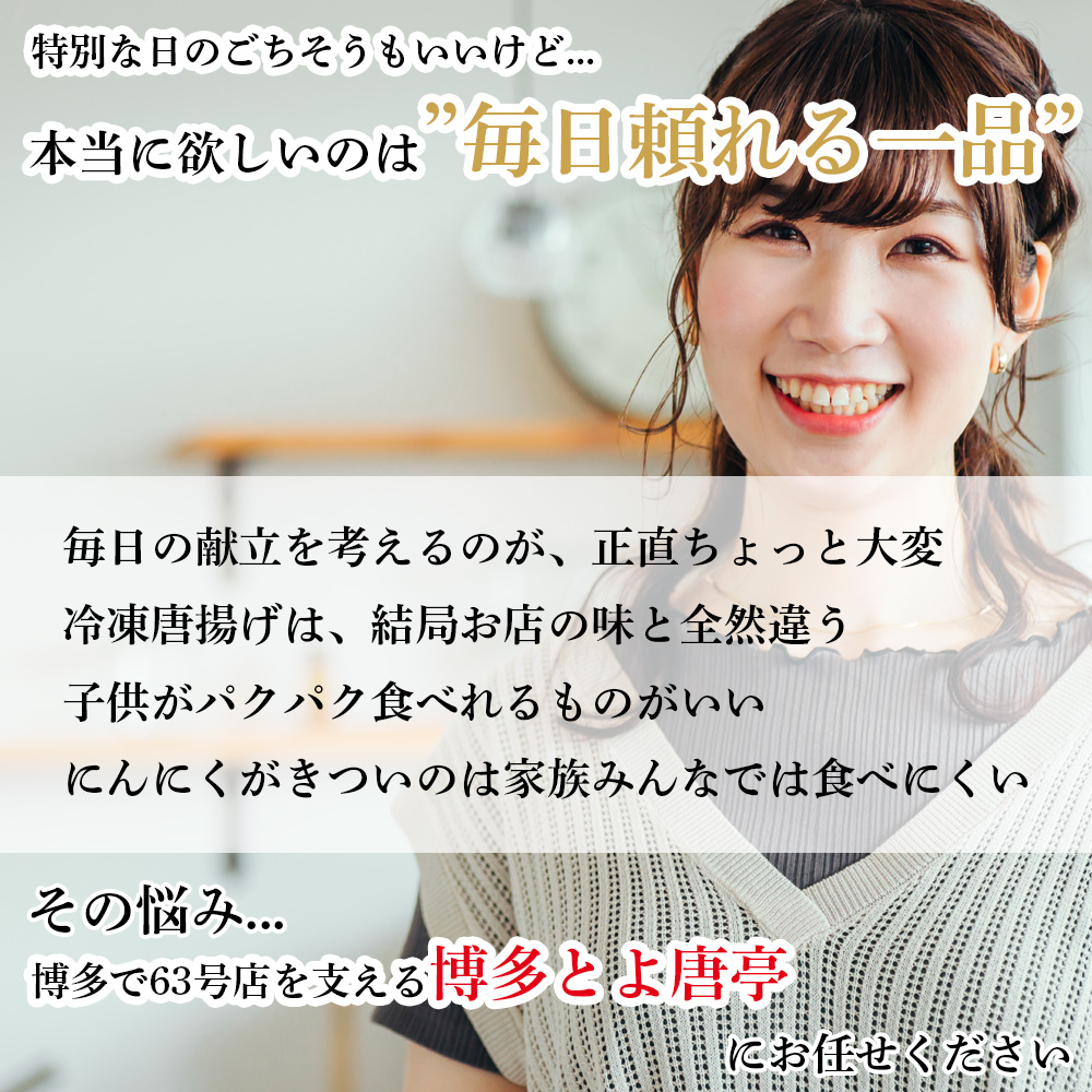 博多とよ唐亭 げんこつからあげ 800g 20個 BF001-2