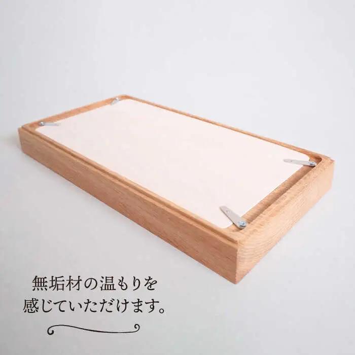 【オーク素材】薄型ティッシュボックス 糸島市 / 贈り物家具 みはたや [ADD020]