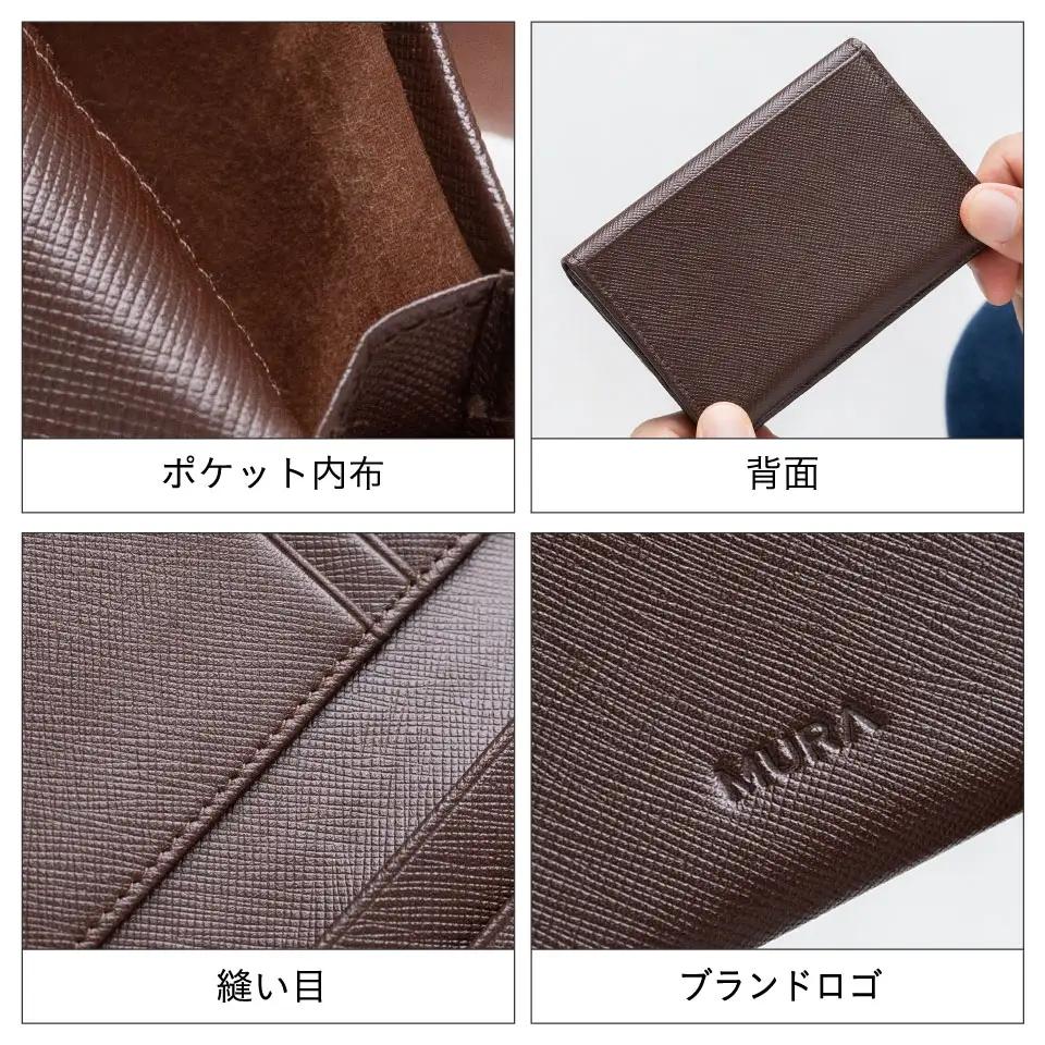 グリーン MURA 名刺入れ｜名刺