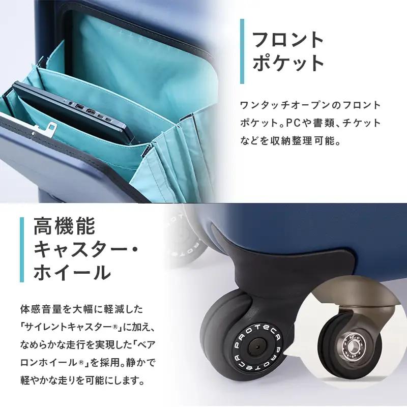 スーツケース プロテカ MAXPASS4 ガンメタリック 40L スーツケース