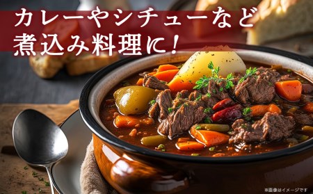 宮崎牛中落ち1.2kg_MJ-2509_(都城市) 宮崎県産宮崎牛 A4ランク以上 牛中落ち肉 600g 2パック 牛中落ちカルビ ゲタ 中バラ 国産 牛バラ肉 カレー おでん 煮込み料理