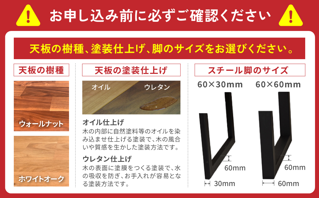 無垢材 モザイク ダイニングテーブル スチール脚 幅1600mm 奥行800mm_イメージ4