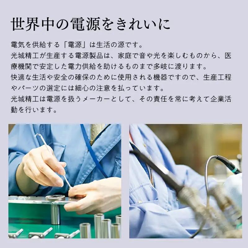 仮想アース Crystal EpB(クリスタル イーピービー) [hi-0021-021]