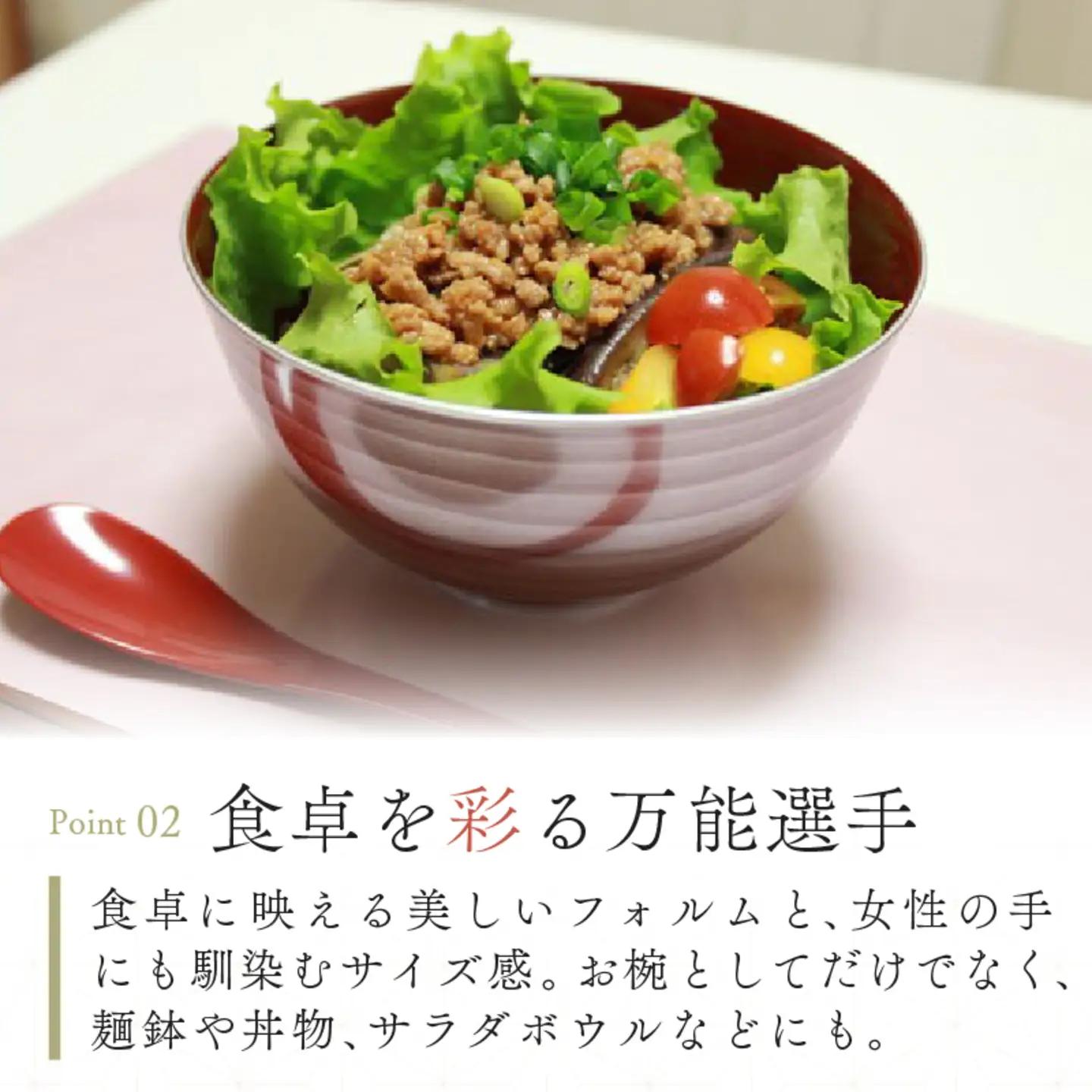 美味丼椀 銀渦ペア
