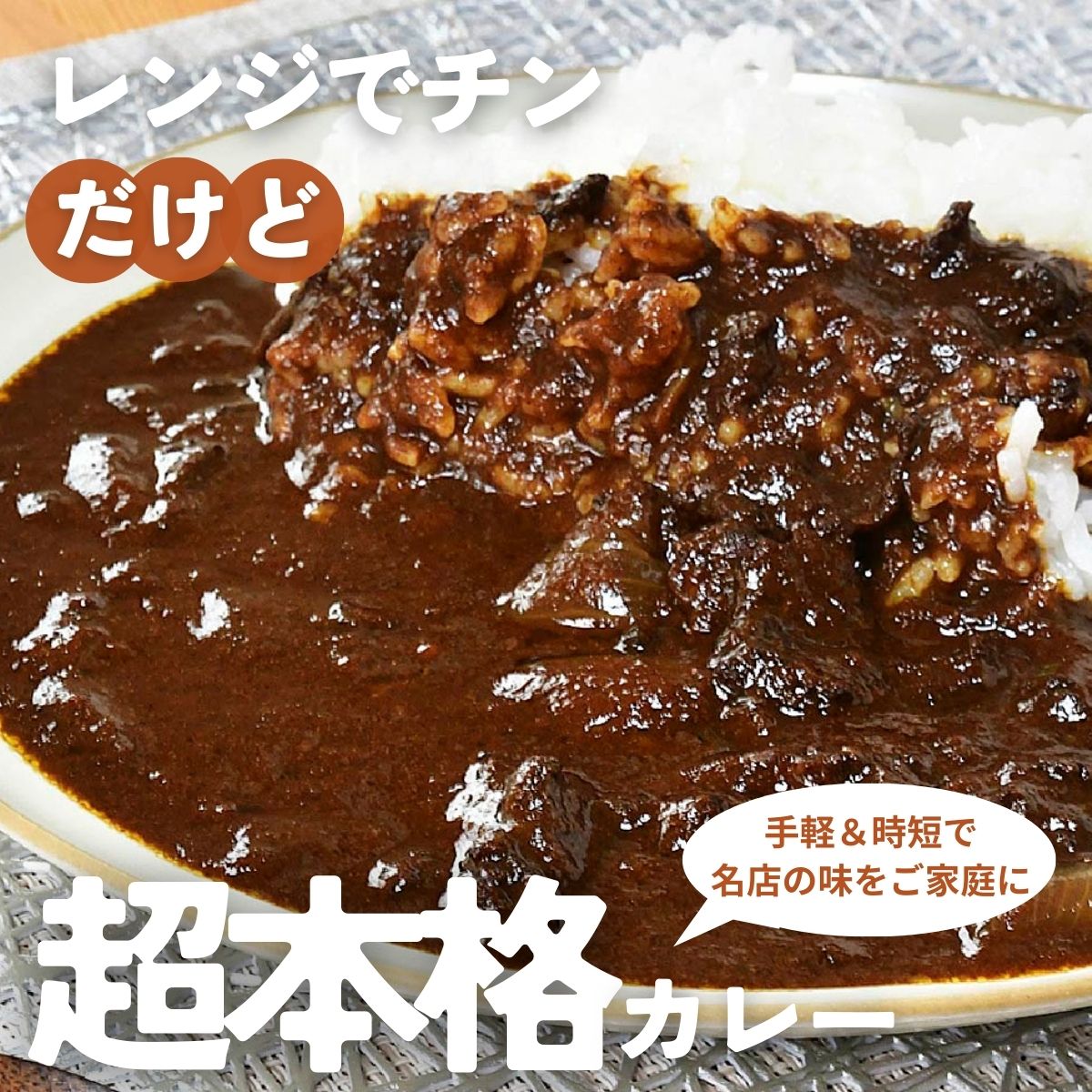 TOKYOX豚の黒カレー 180g×5袋 | 埼玉県 所沢市 カレー ポークカレー  黒カレー 豚 豚肉 ポーク ブランド豚 TOKYOX豚 ジューシー レトルト レトルトカレー 冷凍カレー 保存食 