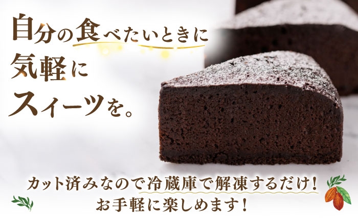 お祝い バースデー クリスマス 誕生日ケーキ 冷凍ケーキ 詰め合わせ