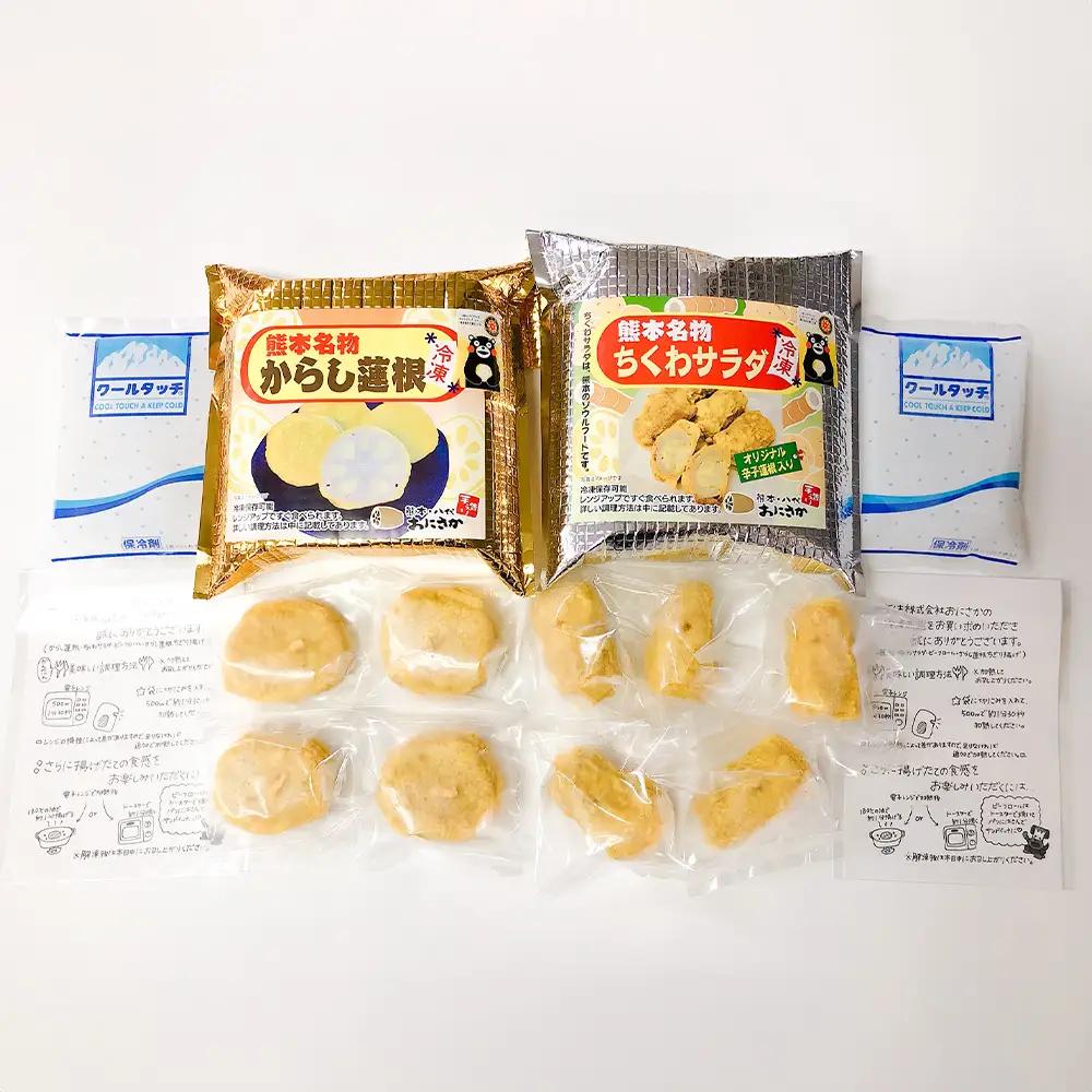 熊本名物 からし蓮根 4個・ちくわサラダ 5個 合計9個 辛子蓮根 