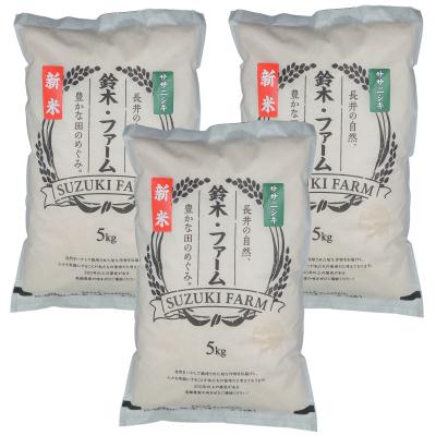 ふるさと納税 長井市 【令和8年産新米】鈴木・ファーム「ササニシキ」15kg(5kg×3袋)_A150(R8) |  | 01