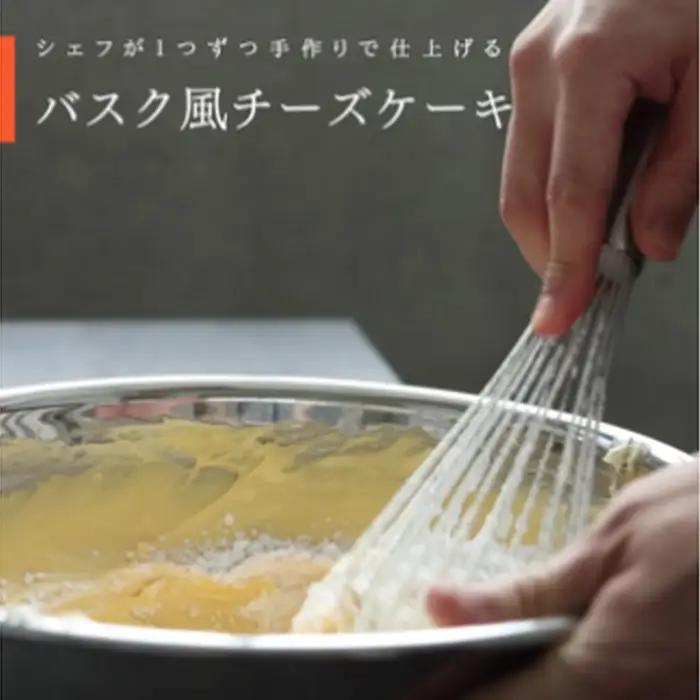 『隠れ家シェフ手作り』とろけるなめらか食感 Flavor Cake三種セット | スイーツ 洋菓子 濃厚 バスク風チーズケーキ 彩たまご 宇治抹茶 ほうじ茶 老舗製茶問屋 山政小山園 化学調味料 保存