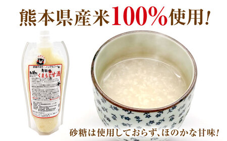 2種の甘酒飲み比べセット（甘酒500g,くまもと甘酒500g）（各3本）【株式会社内田物産 卑弥呼醤院】[ZAU042]
