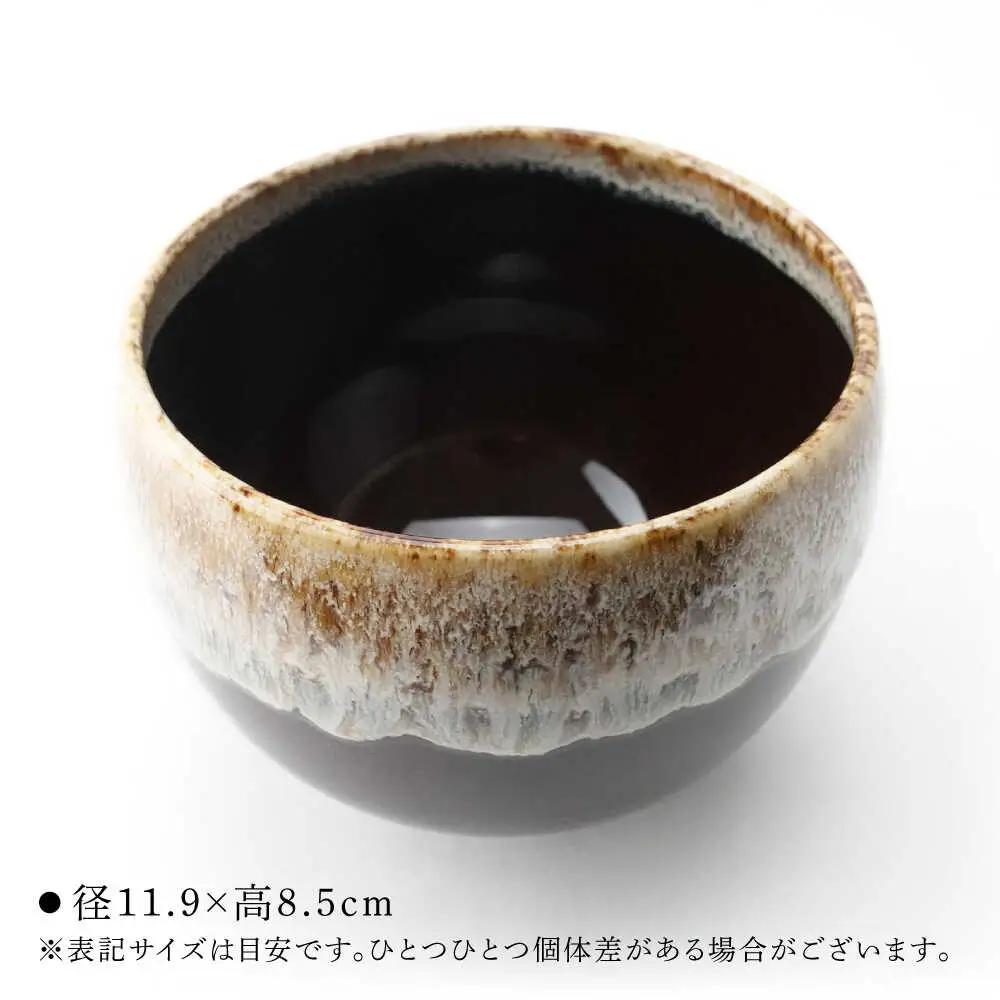 【波佐見焼】Folk Design ラウンドボウル 飴茶白唐津流し 1点【玉有】[IE46]