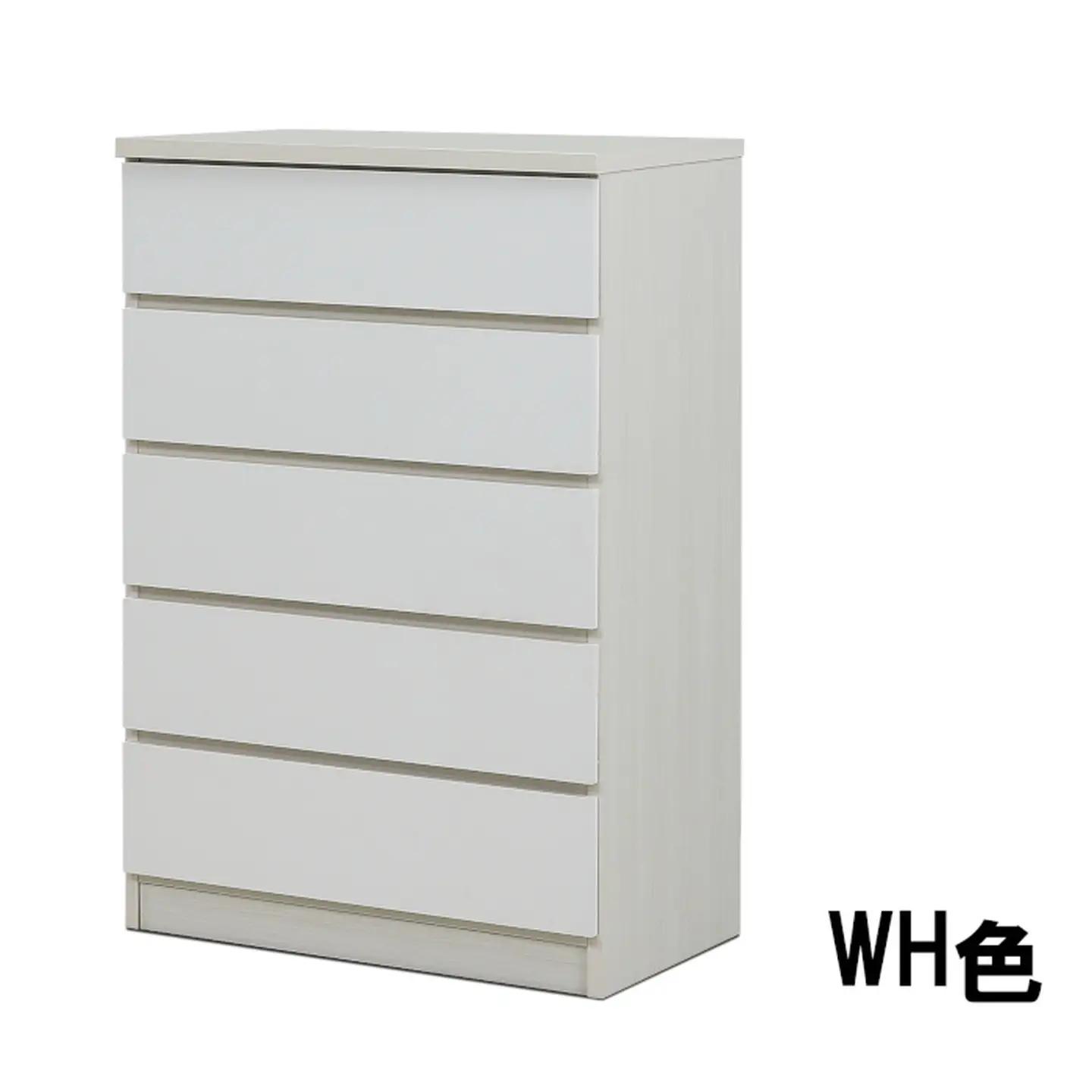 スリムチェスト ワルツ 幅70-5段 隙間収納【諸富家具】：C142-005