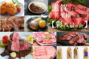 【ふるさと納税】 【近江牛と惣菜と近江米の定期便【彩八景の会】全12回】 肉 牛肉 ブランド牛 三大和牛 和牛 黒毛和牛 贈り物 ギフト プレゼント 冷凍 滋賀県 竜王