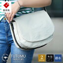 【ふるさと納税】豊岡鞄 TUTUMU Flap（S3900）キナリ / ショルダーバッグ メンズ レディース シンプル