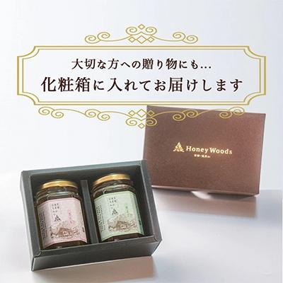 ふるさと納税 亀岡市 ≪訳あり≫彼岸山 天然 プレミアム はちみつ 「さくら」と「そよご」各180g(贈答用化粧箱入り) |  | 03