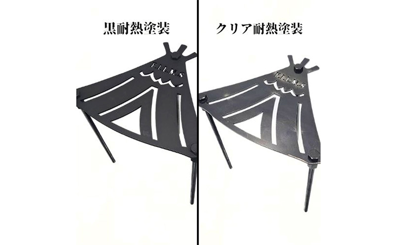 Little Buddy ～尤～ L200【黒耐熱塗装】小サイズ キャンプ アウトドア camp 国内生産 鉄製