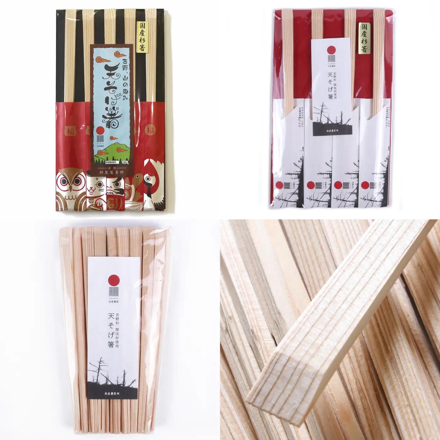高級な吉野杉の割箸　３セット | 杉 割りばし 箸