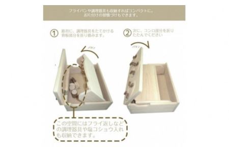 桧のおもちゃ ミニキッチン 1セット 〈丹波市〉 木製 玩具