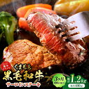 【ふるさと納税】【3回定期便】黒毛和牛サーロイン ステーキ用 約400g（約200g×2枚）【吉里精肉】[ZEW066]