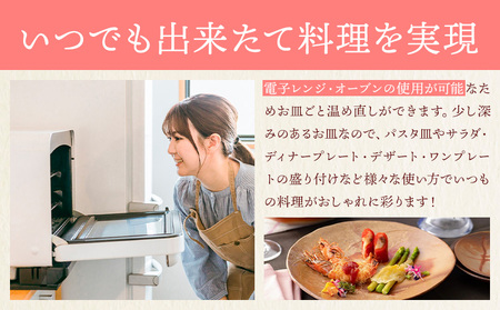 桃皿 Lサイズ 1枚 亜登武窯