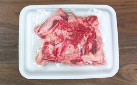 高級和牛 熊野牛 すじ肉 1kg（500g×2パック） 大容量 牛すじ 牛スジ 牛すじ肉 牛筋 牛肉 高級和牛【sim202】