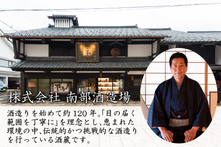 【金賞 W受賞】日本酒 花垣 七右衛門 純米大吟醸 720ml×1本[A-036007]