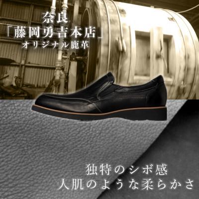 ふるさと納税 大和郡山市 ヤマトイズム 24.5cm ブラック レザーカジュアルシューズ 紳士靴 鹿革 YA3302 倭イズム |  | 01
