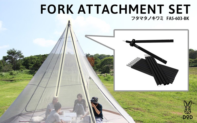 
                  【DOD】フタマタノキワミ（ FA5-603-BK ）
                
