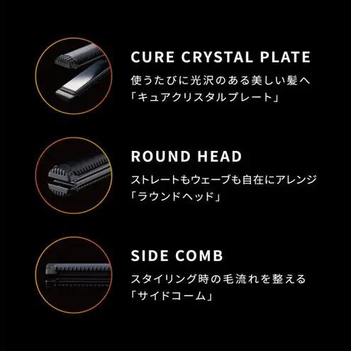 ホリスティックキュアーズ マグネットヘアプロ ストレートアイロン 120℃～200℃ 海外対応 交流(コード)式 ブラック HCS-G03DG ヘアアイロン スタイリング ストレートアイロン コテ ヘ