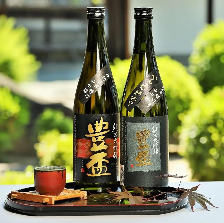 人気の美酒【豊盃】山田錦+山田穂 飲み比べセット 720ml×2本（24-5）