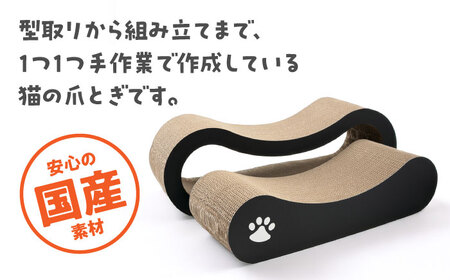 【全5色から選べる！】猫の爪とぎ トンネル2 桂川町/株式会社 大村紙工 [ADBC008] 