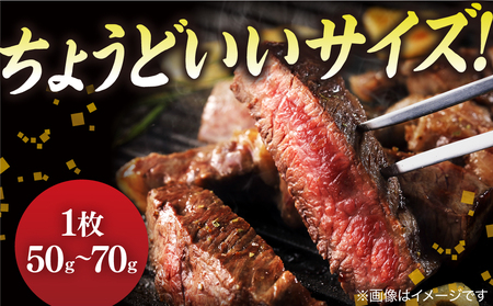 【全12回定期便】【ブランド牛・しまね和牛】ちょうどいいサイズのモモステーキ 200g(3~4枚)  島根県松江市/Do corporation株式会社（しまね和牛）[ALFU024]