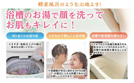【3回定期便】うるおい入浴液「つるぽか特濃」「つるぽかヒバの香り」各2L/ 恵那市 / 回生堂 [AUAU006]