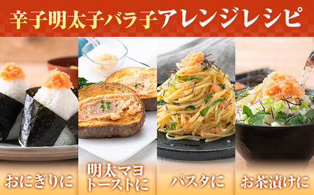 明太子 訳あり 辛子明太子 旨粒 1kg