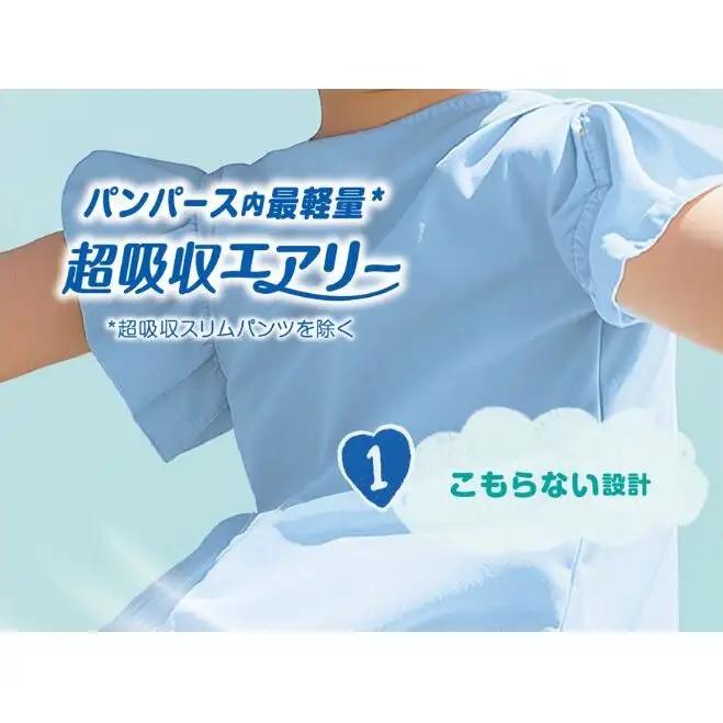 パンツ パンパース 超吸収エアリー 4P 選べるサイズ おしりふき 4P セット おむつ オムツ 紙おむつ 赤ちゃん ベビー 兵庫 明石市 Lサイズ