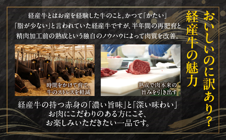 【2週間以内発送】≪訳あり≫宮崎県産黒毛和牛(経産牛)サーロインステーキ(計900g) 肉 牛 牛肉 国産_T025-012