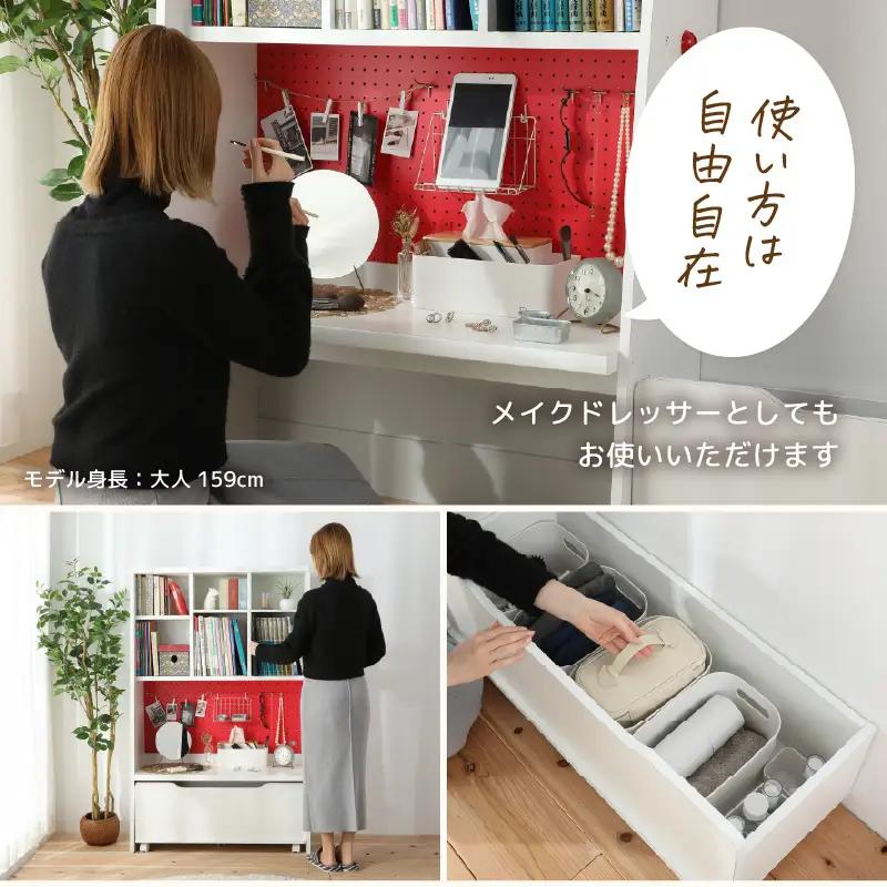 （レッド×ホワイト）絵本本棚 デスク付きおかたづけラック｜日本製 国産 家具 木製 収納 棚 仕切り 入学祝 出産祝 プレゼント 贈り物 勉強 学習 子供部屋 リビング 書斎 絵本棚 子ども 可愛い 