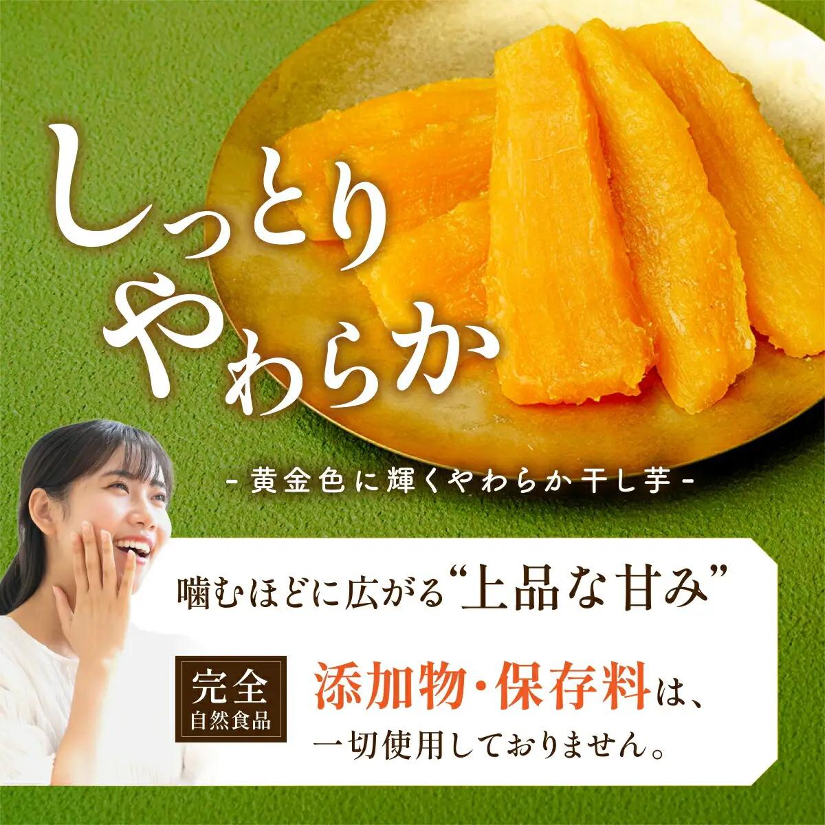 大人気の丸干しと平干し干し芋セット 計800g(200g×各2袋)上品な甘みの紅はるかを使用 ギフト_果物・フルーツ 干し芋 ドライフルーツ ほしいも ホシイモ_【1420254】