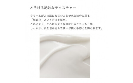 MAKANAI 叶えるフェイスクリーム （静けさが訪れる香り）30g ANV0014