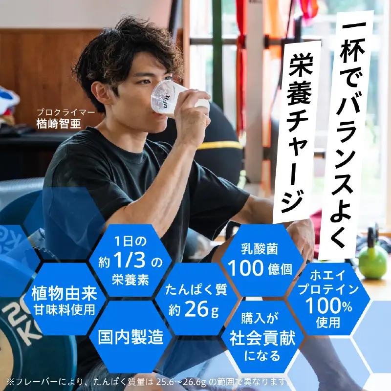 完全栄養WHEY PROTEIN 1kg【ココア】 【136032-1】