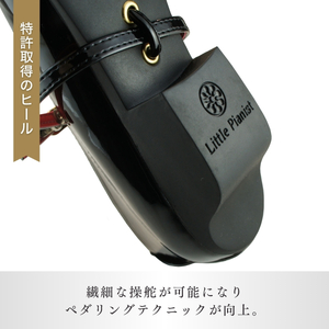 【25cm】ローヒール3WAYピアノシューズ(黒エナメル・大人サイズ) | 靴 くつ シューズ レディース 靴 日本製 特許取得 靴 滑り止め付 負担軽減 靴 ピアノ 専用 靴 お洒落 オシャレ 上品