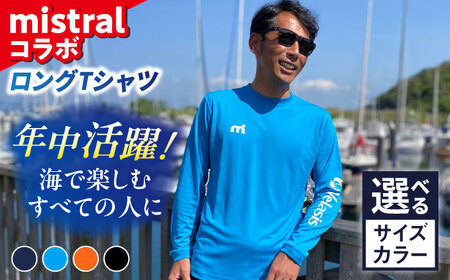 ｍistral×シティマリーナヴェラシス コラボロングTシャツ シャツ 服 おしゃれ ファッション ロングシャツ ロンT 横須賀【株式会社ユニマットプレシャス】 [AKBZ001]