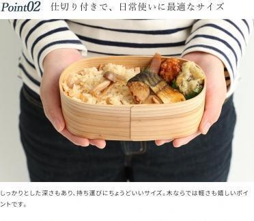 紀州塗り 曲げわっぱ 弁当箱（日田杉使用）置き蓋［YS63］